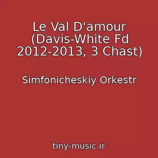 کاور آهنگ Le Val D'amour (Davis-White Fd 2012-2013, 3 Chast) از Simfonicheskiy Orkestr