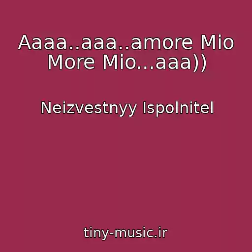 کاور آهنگ Aaaa..aaa..amore Mio More Mio...aaa)) از Neizvestnyy Ispolnitel