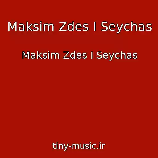 کاور آهنگ Maksim Zdes I Seychas از Maksim Zdes I Seychas