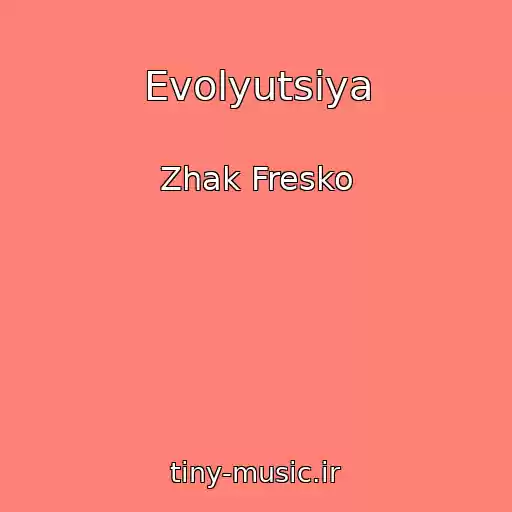 کاور آهنگ Evolyutsiya از Zhak Fresko