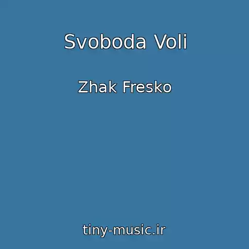 کاور آهنگ Svoboda Voli از Zhak Fresko