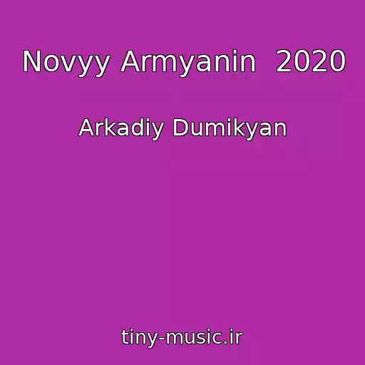 کاور آهنگ Novyy Armyanin  2020 از Arkadiy Dumikyan