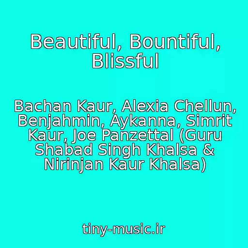 کاور آهنگ Beautiful, Bountiful, Blissful از Bachan Kaur, Alexia Chellun, Benjahmin, Aykanna, Simrit Kaur, Joe Panzettal (Guru Shabad Singh Khalsa & Nirinjan Kaur Khalsa)