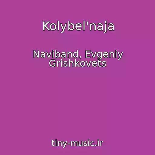 کاور آهنگ Kolybel'naja از Naviband, Evgeniy Grishkovets