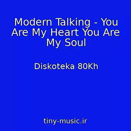 کاور آهنگ Modern Talking - You Are My Heart You Are My Soul از Diskoteka 80Kh
