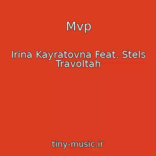 کاور آهنگ Mvp از Irina Kayratovna Feat. Stels Travoltah