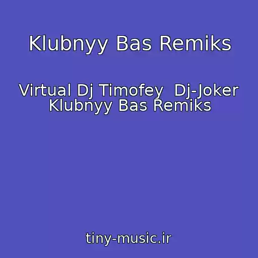 کاور آهنگ Klubnyy Bas Remiks از Virtual Dj Timofey  Dj-Joker Klubnyy Bas Remiks