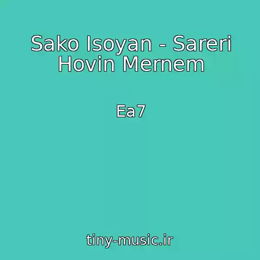 کاور آهنگ Sako Isoyan - Sareri Hovin Mernem از Ea7