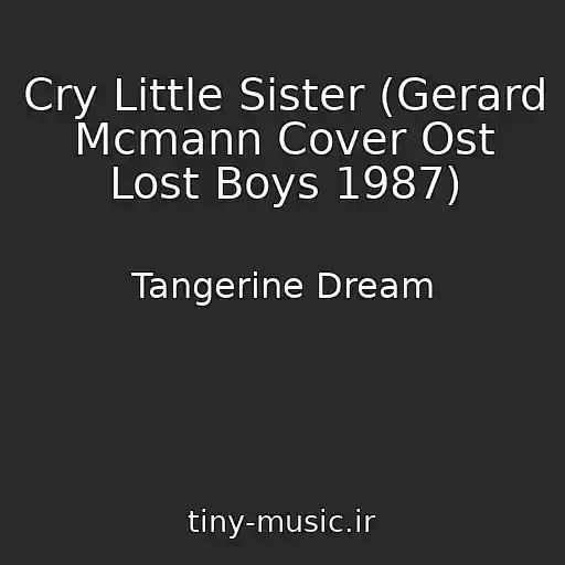 کاور آهنگ Cry Little Sister (Gerard Mcmann Cover Ost Lost Boys 1987) از Tangerine Dream