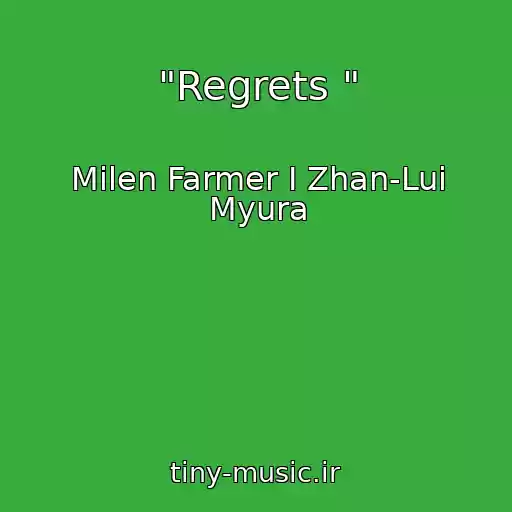 کاور آهنگ "Regrets " از Milen Farmer I Zhan-Lui Myura