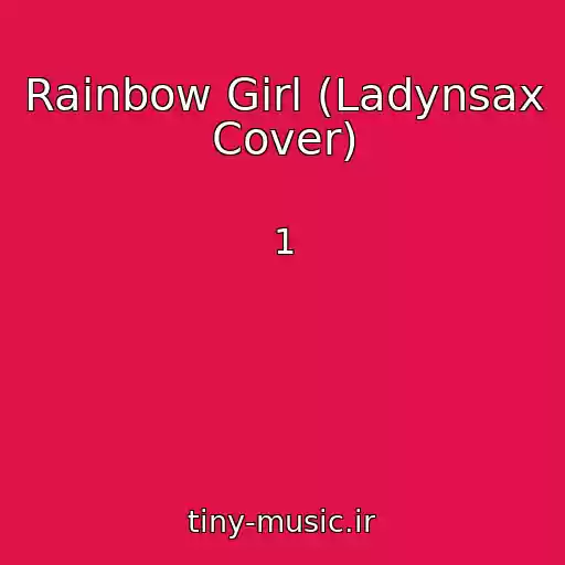 کاور آهنگ Rainbow Girl (Ladynsax Cover) از 1