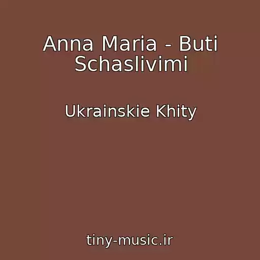 کاور آهنگ Anna Maria - Buti Schaslivimi از Ukrainskie Khity