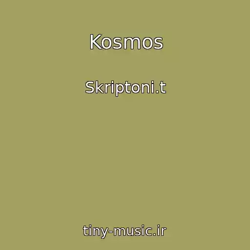 کاور آهنگ Kosmos از Skriptoni.t