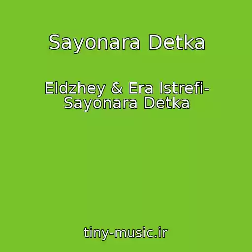 کاور آهنگ Sayonara Detka از Eldzhey & Era Istrefi- Sayonara Detka