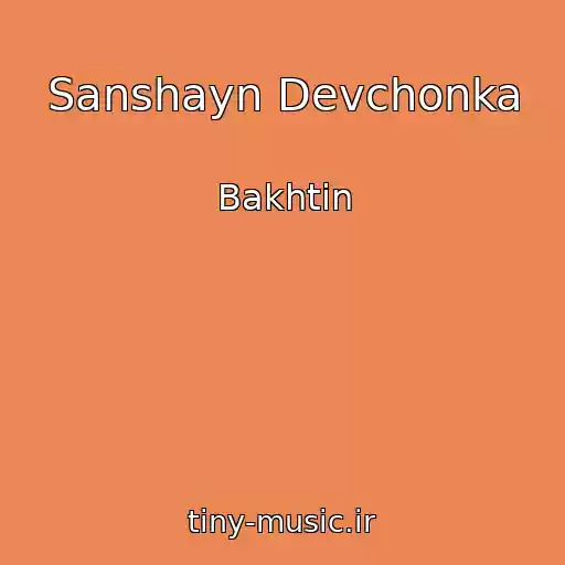 کاور آهنگ Sanshayn Devchonka از Bakhtin