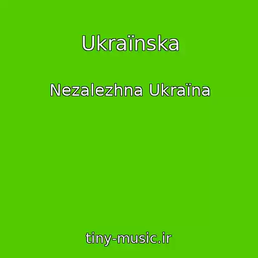 کاور آهنگ Ukraїnska از Nezalezhna Ukraїna