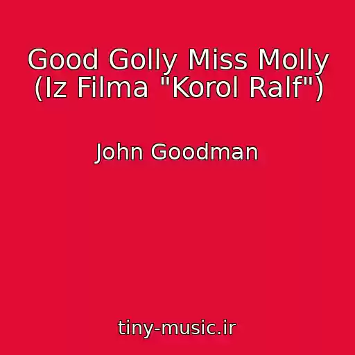 کاور آهنگ Good Golly Miss Molly (Iz Filma "Korol Ralf") از John Goodman