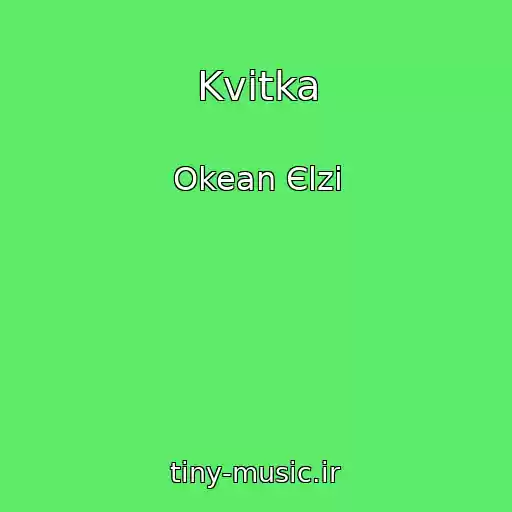 کاور آهنگ Kvіtka از Okean Єlzi