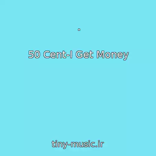 کاور آهنگ . از 50 Cent-I Get Money