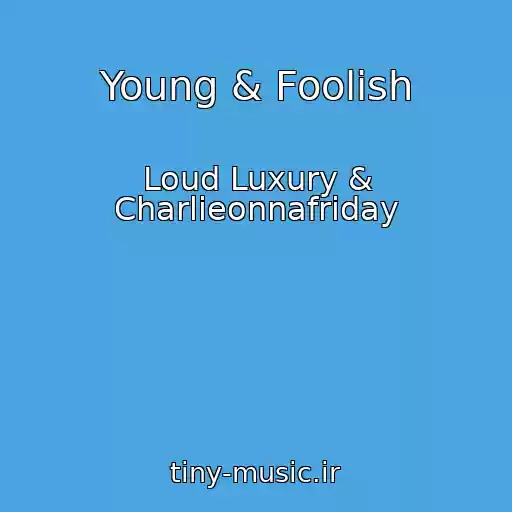 کاور آهنگ Young & Foolish از Loud Luxury & Charlieonnafriday