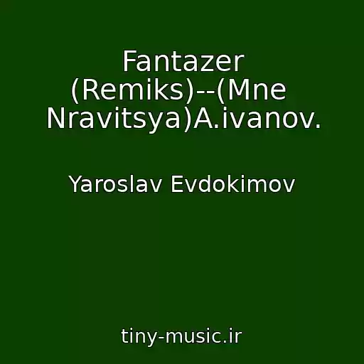 کاور آهنگ Fantazer (Remiks)--(Mne  Nravitsya)A.ivanov. از Yaroslav Evdokimov