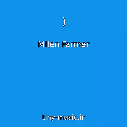 کاور آهنگ ) از Milen Farmer
