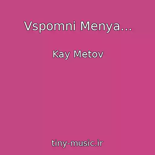 کاور آهنگ Vspomni Menya... از Kay Metov