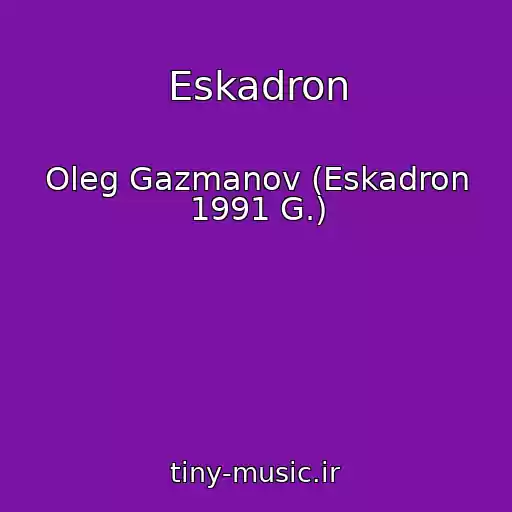 کاور آهنگ Eskadron از Oleg Gazmanov (Eskadron 1991 G.)