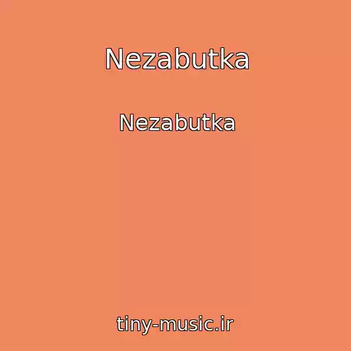 کاور آهنگ Nezabutka از Nezabutka