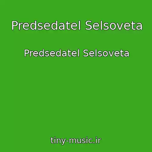 کاور آهنگ Predsedatel Selsoveta از Predsedatel Selsoveta