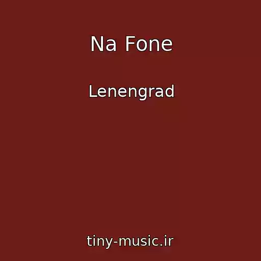 کاور آهنگ Na Fone از Lenengrad