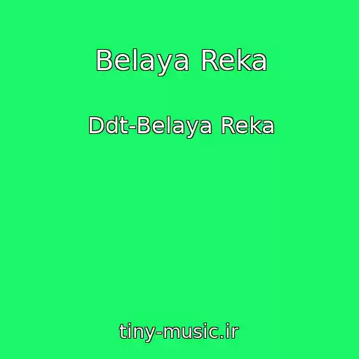 کاور آهنگ Belaya Reka از Ddt-Belaya Reka