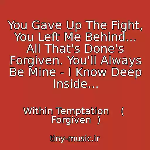 کاور آهنگ You Gave Up The Fight, You Left Me Behind... All That's Done's Forgiven. You'll Always Be Mine - I Know Deep Inside... از Within Temptation    (  Forgiven  )