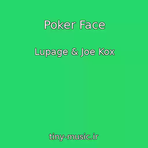 کاور آهنگ Poker Face از Lupage & Joe Kox