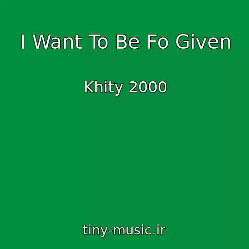 کاور آهنگ I Want To Be Fo Given از Khity 2000