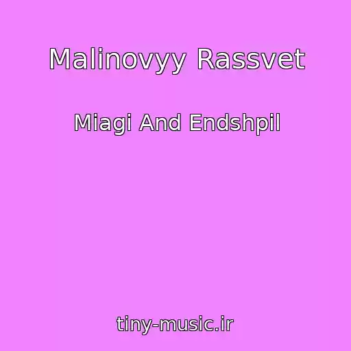 کاور آهنگ Malinovyy Rassvet از Miagi And Endshpil
