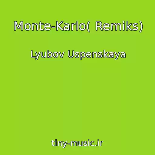 کاور آهنگ Monte-Karlo( Remiks) از Lyubov Uspenskaya