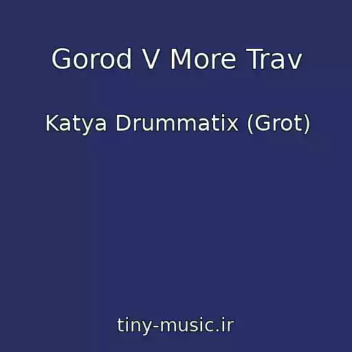 کاور آهنگ Gorod V More Trav از Katya Drummatix (Grot)