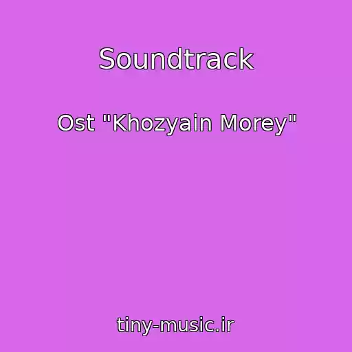 کاور آهنگ Soundtrack از Ost "Khozyain Morey"