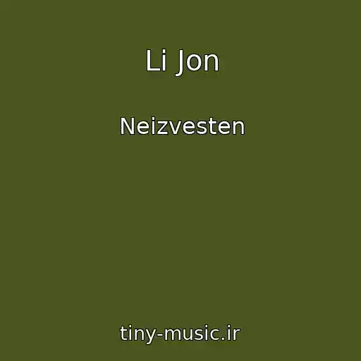 کاور آهنگ Li Jon از Neizvesten