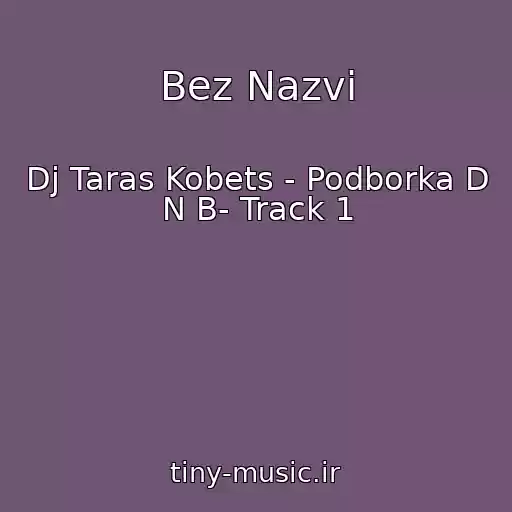 کاور آهنگ Bez Nazvi از Dj Taras Kobets - Podborka D N B- Track 1
