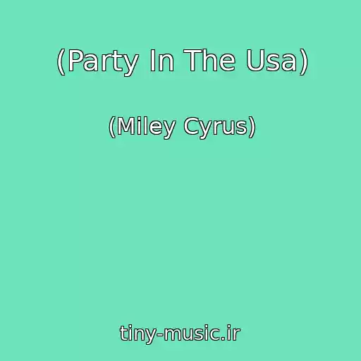 کاور آهنگ (Party In The Usa) از (Miley Cyrus)