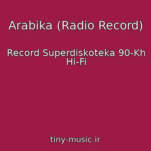 کاور آهنگ Arabika (Radio Record) از Record Superdiskoteka 90-Kh Hi-Fi