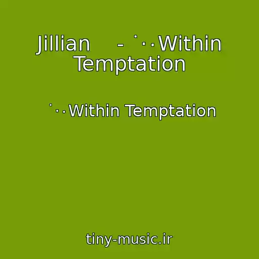 کاور آهنگ Jillian    - ˙·٠Within Temptation از ˙·٠Within Temptation