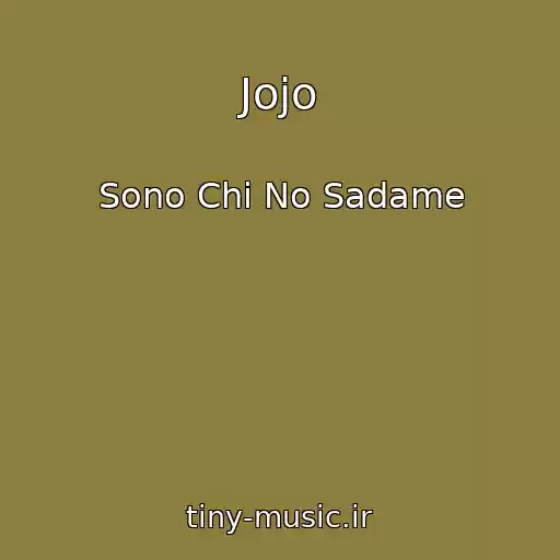 کاور آهنگ Jojo از Sono Chi No Sadame