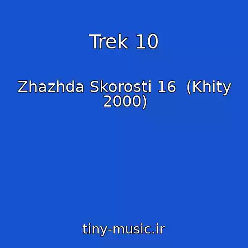 کاور آهنگ Trek 10 از Zhazhda Skorosti 16  (Khity 2000)