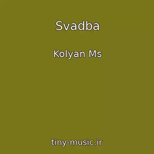 کاور آهنگ Svadba از Kolyan Ms