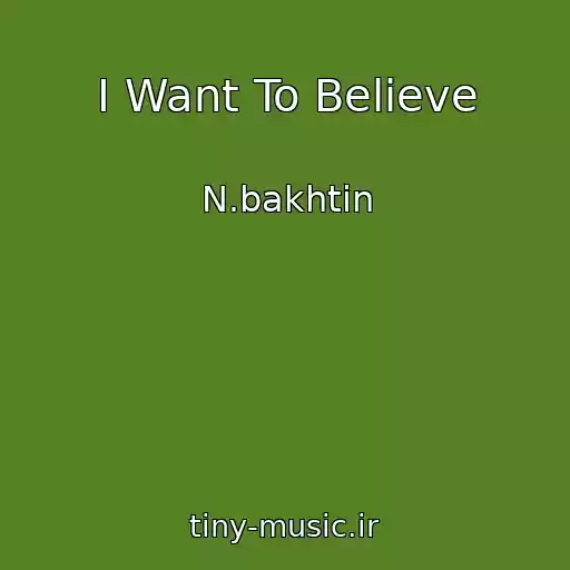 کاور آهنگ I Want To Believe از N.bakhtin