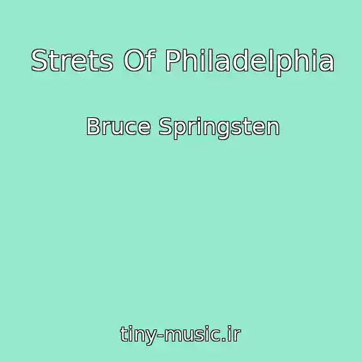 کاور آهنگ Strets Of Philadelphia از Bruce Springsten
