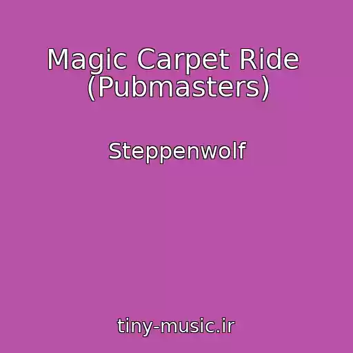 کاور آهنگ Magic Carpet Ride  (Pubmasters) از Steppenwolf